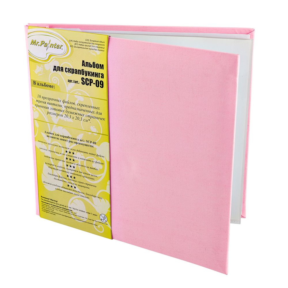 Альбом для скрапбукинга 20.3х20.3 см, 04 Розовый, Mr.Painter SCP-09