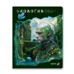 Тетрадь со справочным материалом Эволюция, глянцевая ламинация, A5+ 48 л. на скобе 65 г/м², белизна 100%, 10 шт, клетка, 00877 Биология, Светоч 48Т5