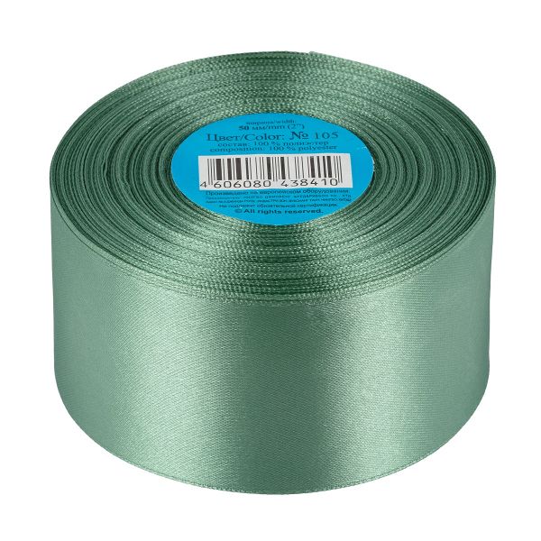 Лента атласная 1-сторонняя 50.0 мм / 33±2 метра, 105 зеленый, Gamma