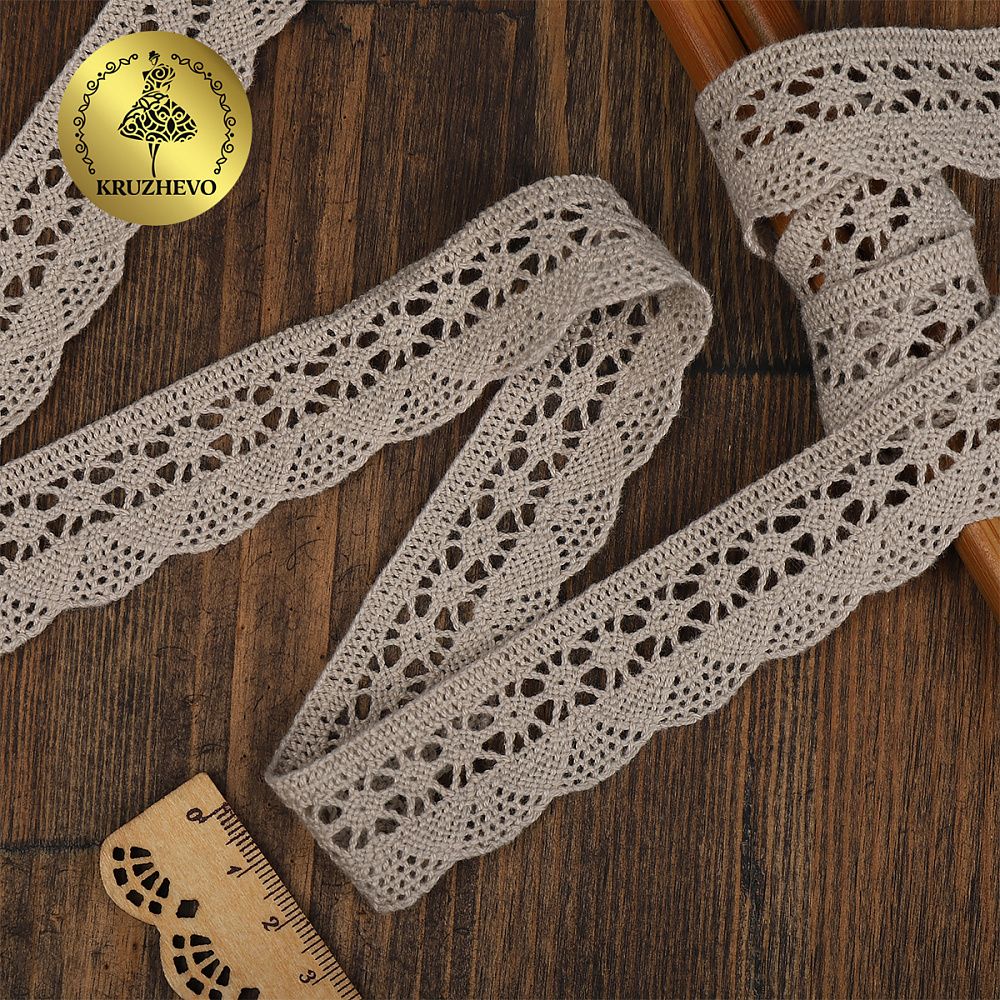 Кружево вязаное (тесьма) 27 мм / 10 метров, диз. 233, цв.09 лен, Kruzhevo