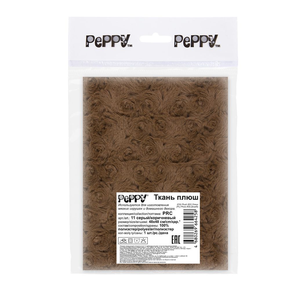 Плюш (ткань) Peppy 03 PRC 374 г/м², 48х48 см, 11 серый/коричневый