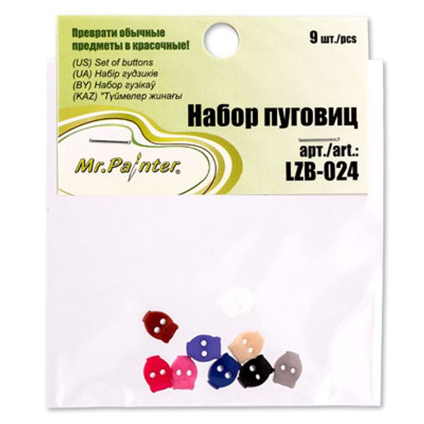 Набор пуговиц 5х9 шт, Mr.Painter LZB - 024
