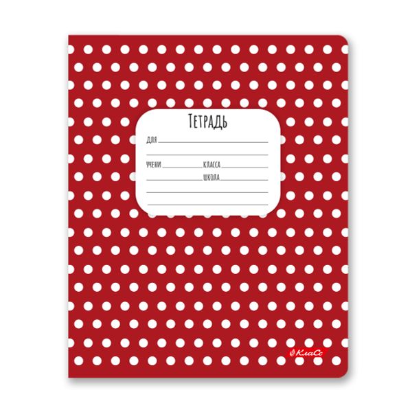 Тетрадь ученическая школьная, выборочный лак, A5+ 12 л. на скобе 65 г/м², белизна 100%, 25 шт, клетка, 000700 Ми-ми-машки, Светоч 12ТЕТк-003