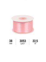 Лента атласная 1-сторонняя 38.0 мм / 22.5±1 метра, 3053 св.розовый, Magic4Hobby