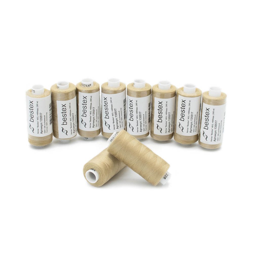 Нитки швейные бытовые Bestex 40/2, 365 м (400 ярд) / 10 кат., 226 светло-бежевый