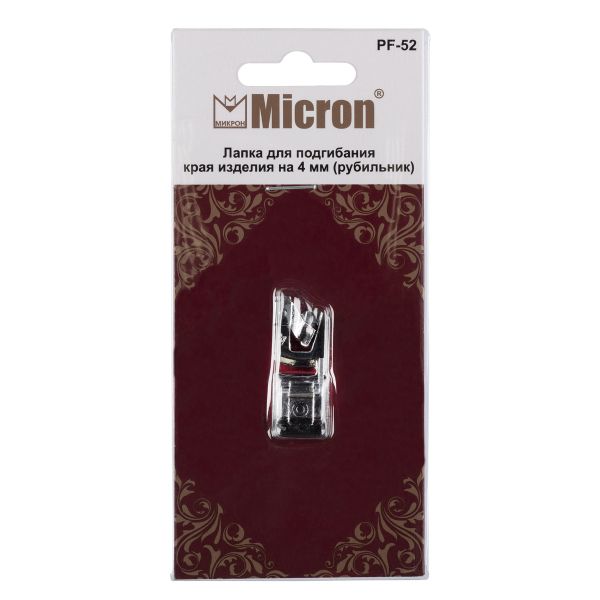 Лапка рубильник, Micron PF-52