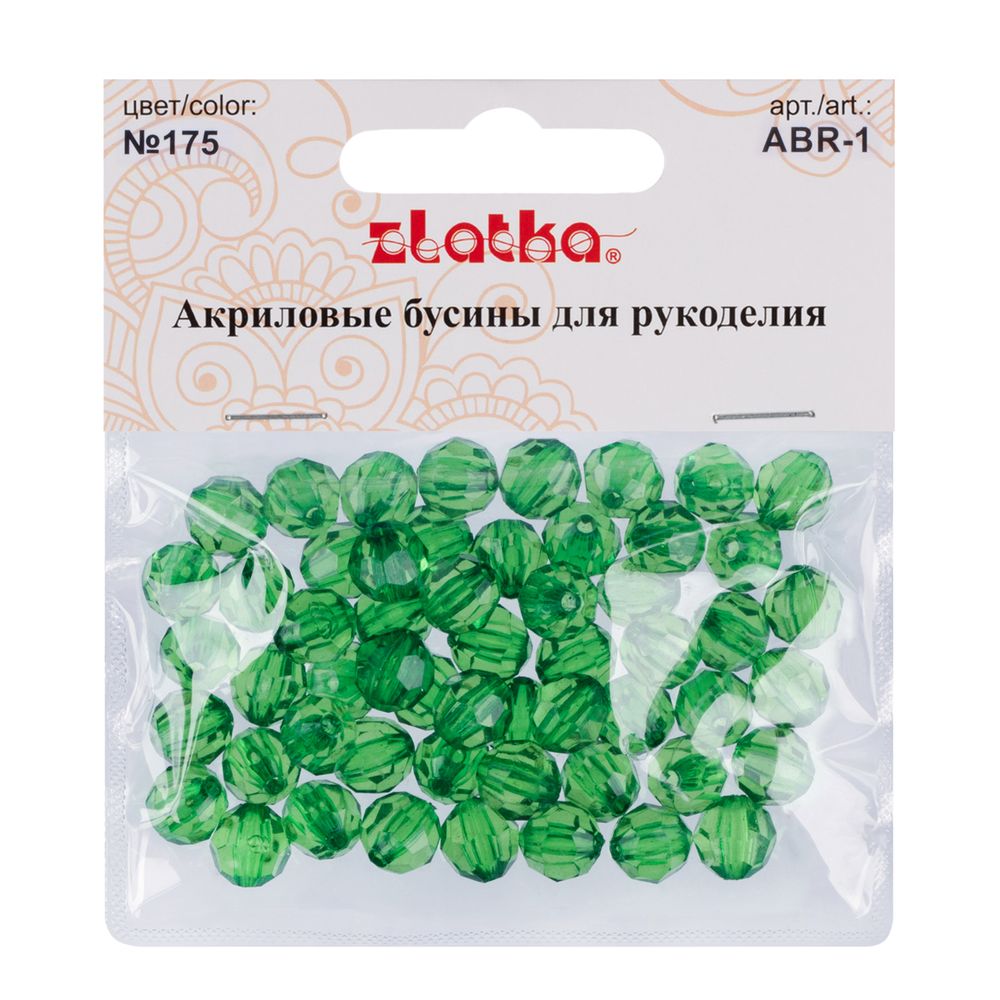 Бусины акрил ⌀10 мм, 25 г (55±2 шт), 175 зеленый, Zlatka ABR-1