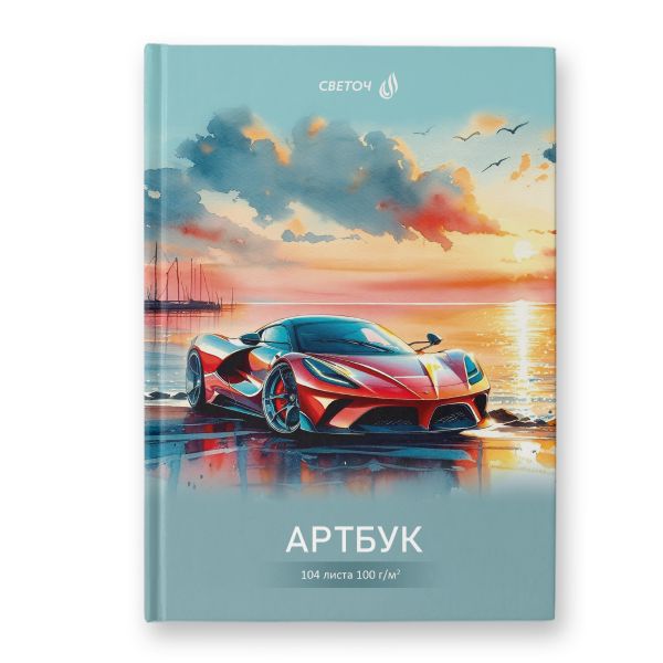 Артбук (скетчбук), глянцевая ламинация, блок белый, 7Бц, A5 100 г/м², сшивка 104 л. 4 шт, Прибрежный драйв 01648, Светоч А238