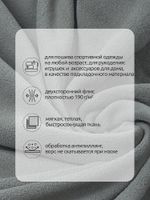 Флис 2-сторонний 190 г/м², 150 см / 2 метра, TBY-0059-307.2, цв.S307 серый