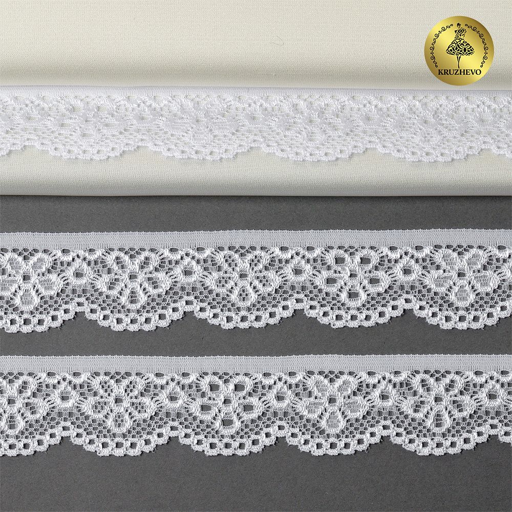 Кружево эластичное (стрейч) 25 мм, 8032, цв.01 белый уп.50м, Kruzhevo