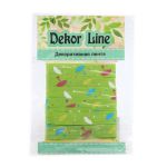 Лента репсовая (в рубчик) Зонтики, 10 мм, 3м, зеленый