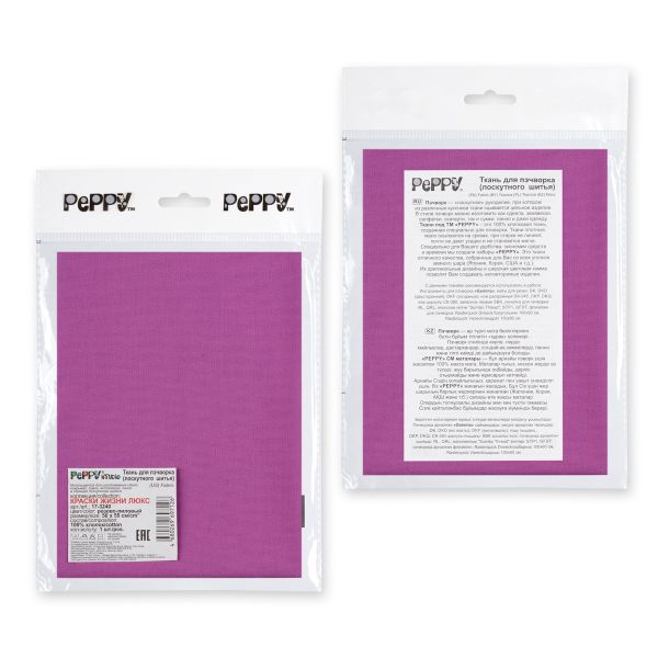 Ткань для пэчворка Peppy Краски жизни Люкс, отрез 50х55 см, 146 г/м², 17-3240 розово-лиловый, Peppy