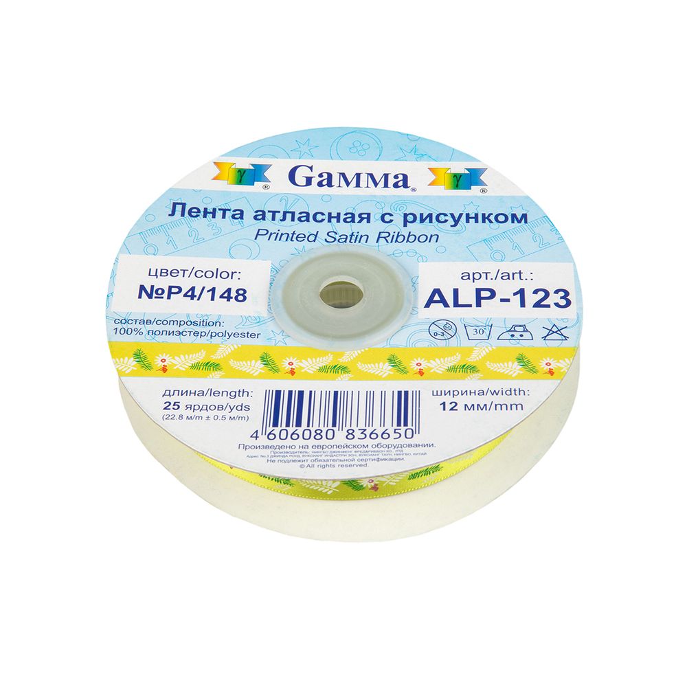 Лента атласная с рисунком 12.0 мм / 22.8 метров, P4/148 листочки/св.салатовый, Gamma ALP-123