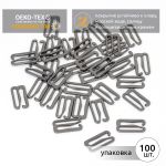 Крючки для купальника металл 15.0 мм, черный никель, 915.SW, 100 шт