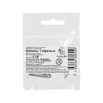 Шплинты стальные Т-образные 25х2.5 мм, 100 шт, HobbyBe CTP