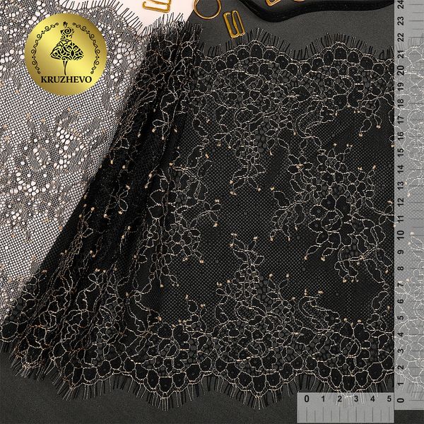 Кружево шантильи (реснички) 220 мм, цв.черный/бежевый, уп. 3 м, Kruzhevo
