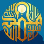 Алмазная (кристальная) мозаика Фрея, Нет Бога кроме Аллаха и Мухаммад Его Посланник, 40х40 см