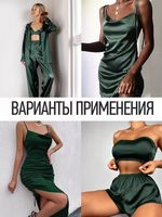 Шелк Армани 90 г/м², 150 см / 2 метра, арт.Arm-133-2 цв.133 т.зеленый