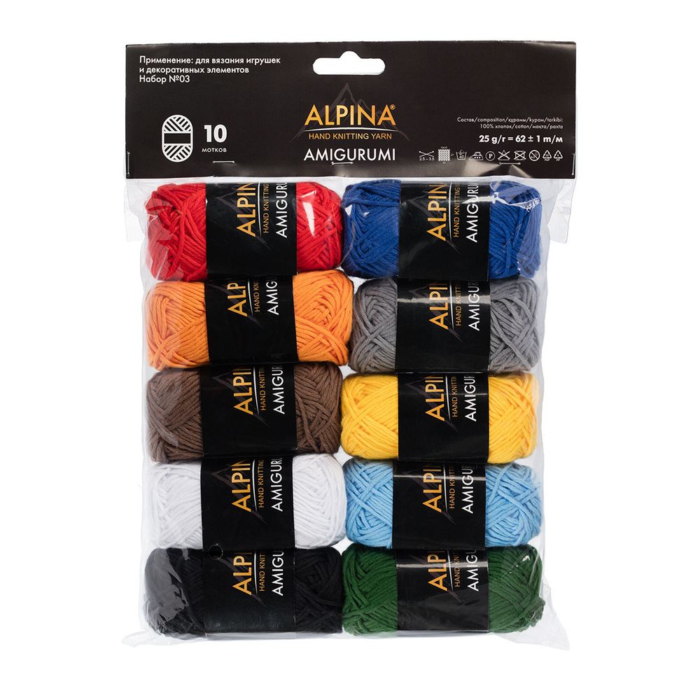 Пряжа Alpina Amigurumi / уп.10 мот. по 25 г, 62 м, Set 03
