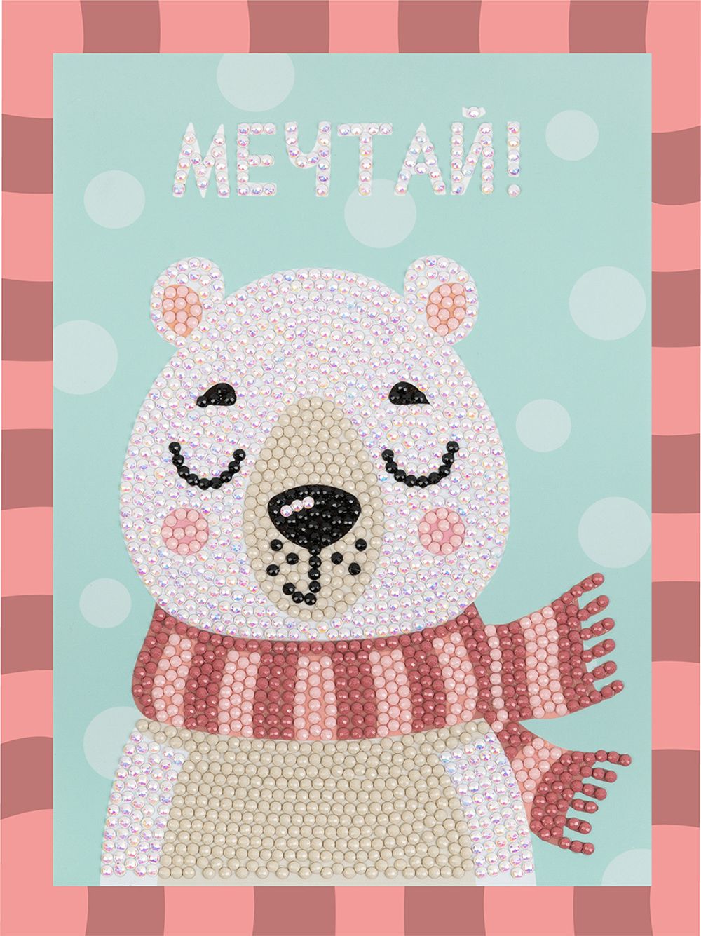 Алмазная (кристальная) мозаика Фрея, мини-картинка Мечтатель, 14х19.5 см