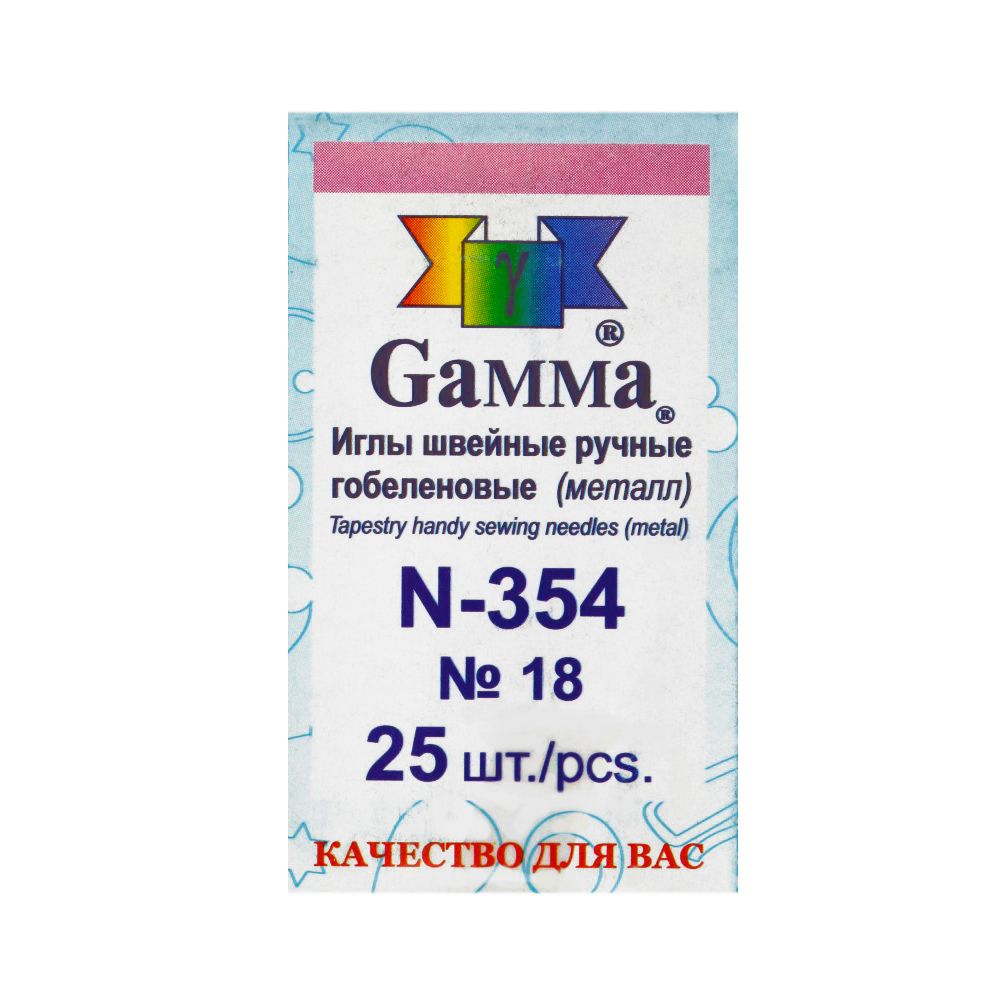 Иглы ручные гобеленовые №18, 25 шт, острие закругл, Gamma N-354