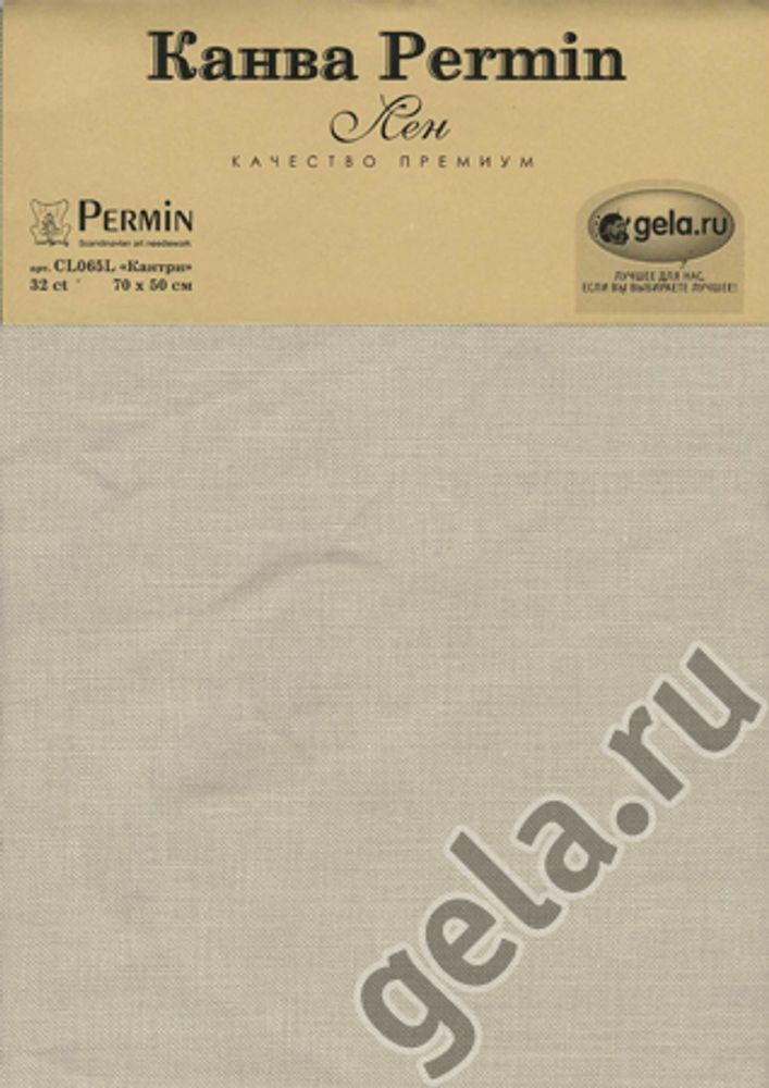Канва Permin Linen 32 ct, 50х70 см, №140 натуральный