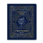 Комплект тетрадей со справочным материалом Линия успеха, софт тач ламинация + тиснение фольгой, A5+ 48 л. 12 шт, на скобе 65 г/м², белизна 100 %, клетка/линия, 01051 12 предметов, Светоч 48К35