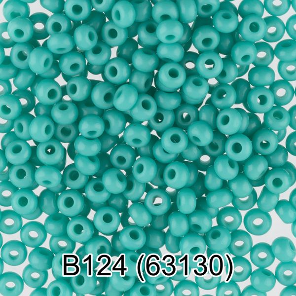 Бисер Gamma 10/0 (2.3 мм), 150 г (10х5 г), B124 бирюзовый, 63130, круглый 2