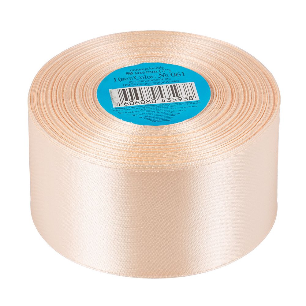 Лента атласная 1-сторонняя 50.0 мм / 33±2 метра, 061 св.св.бежевый, Gamma