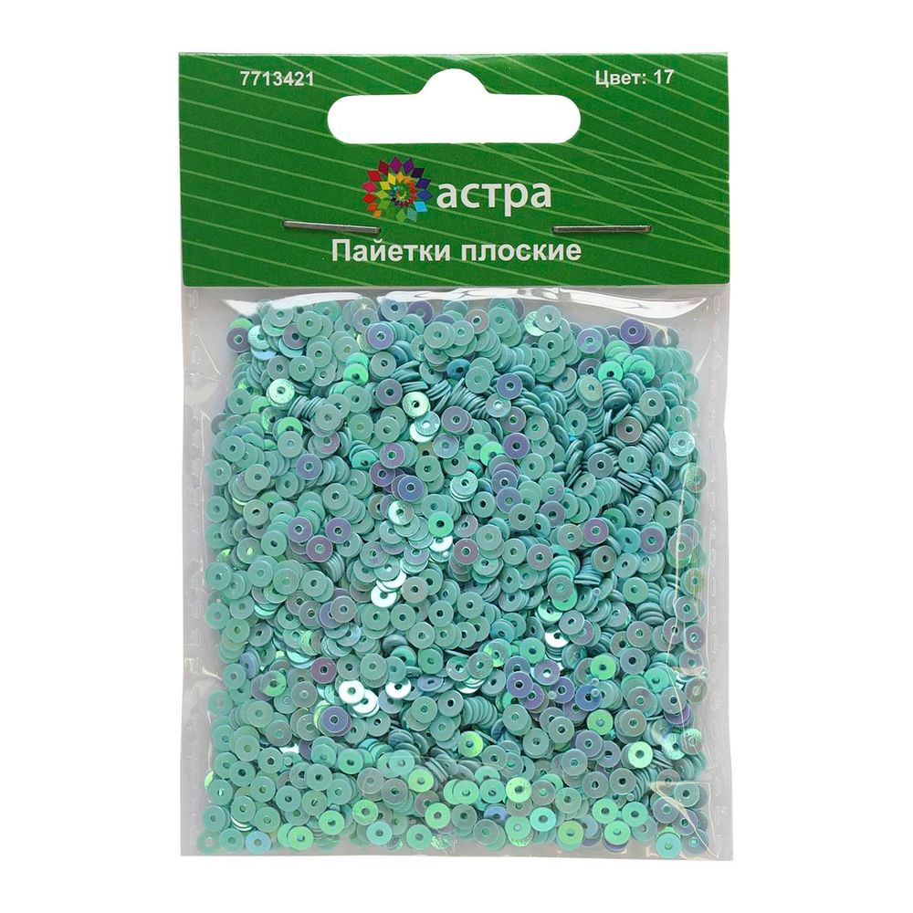 Пайетки плоские 3 мм, упак. 10 гр, Астра, 17 св.-бирюзовый, уп.10 шт