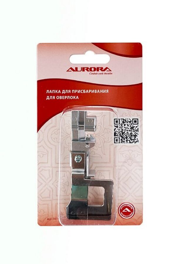 Лапка оверлочная для присбаривания для швейных машин Aurora AU-1614