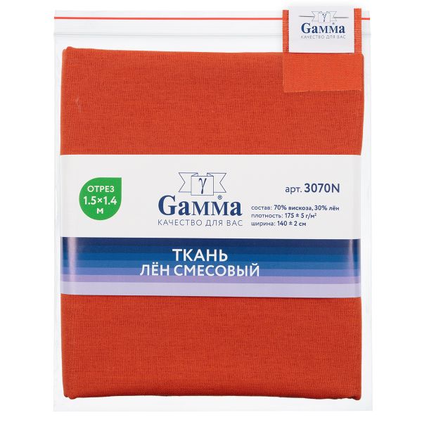 Льняная ткань 175±5 г/м², 150х140 см, №121 рыжий, Gamma 3070N