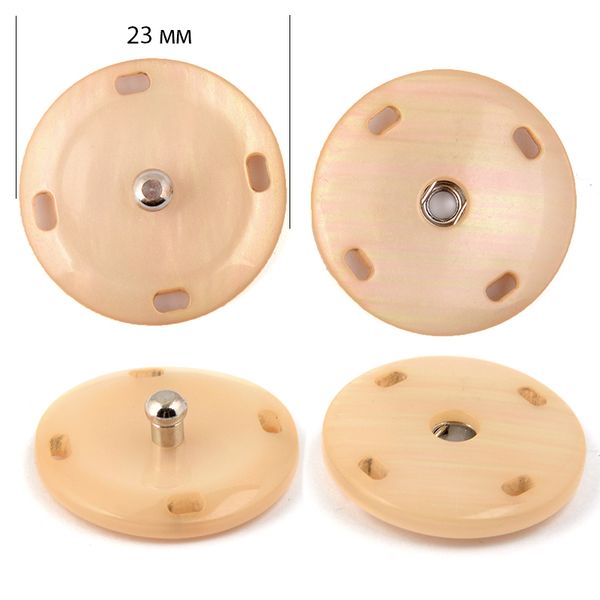 Кнопка пришивная пластик/металл 23мм, цв. бежевый, уп. 20 шт