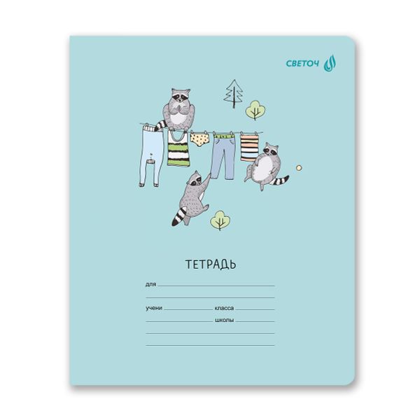 Тетрадь ученическая школьная, выборочный лак, A5 12 л. на скобе 65 г/м², белизна 100% 25 шт клетка, 01406 Деловой енот, Светоч Т87
