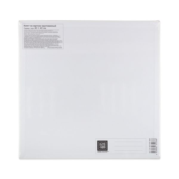 Холст грунтованный на картоне 40х40 см, 240 г/м², мелкозернистый, Аква-колор IZO-PCP-4040
