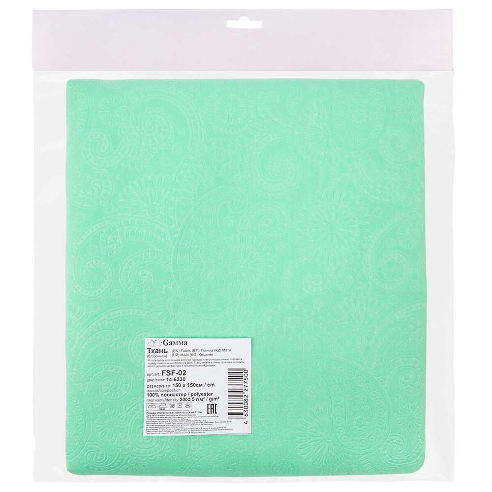 Ткань блузочная 200 г/м², 150х150 см, 14-6330 нежно-зеленый, Gamma FSF-02