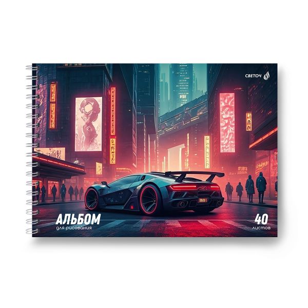 Альбом для рисования выбор.лак. 100 г/м², A4 29.5х21 см, 5 шт на гребне 40 л, 01618 МИКС Движение - жизнь, Светоч А232