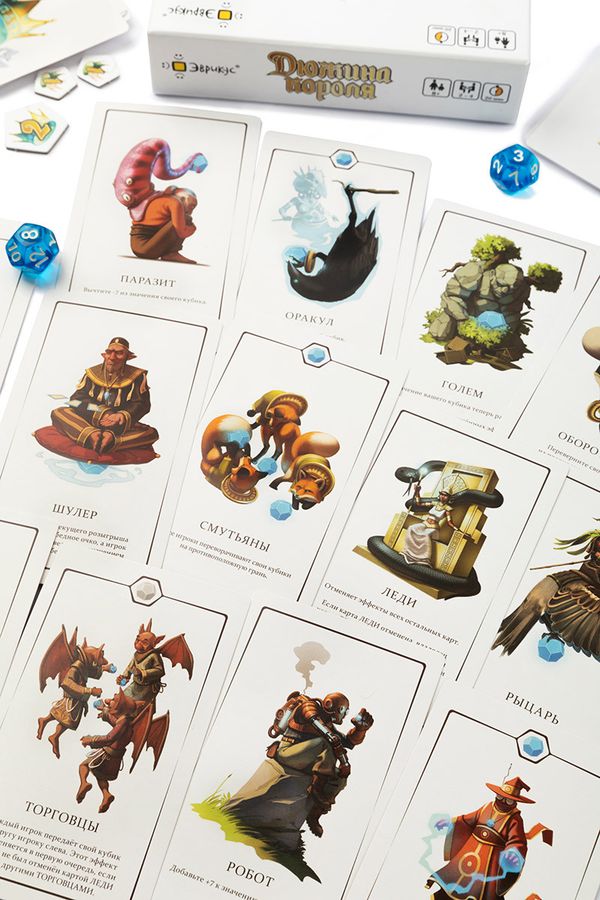 Игра настольная Дюжина короля, Эврикус BG-12062