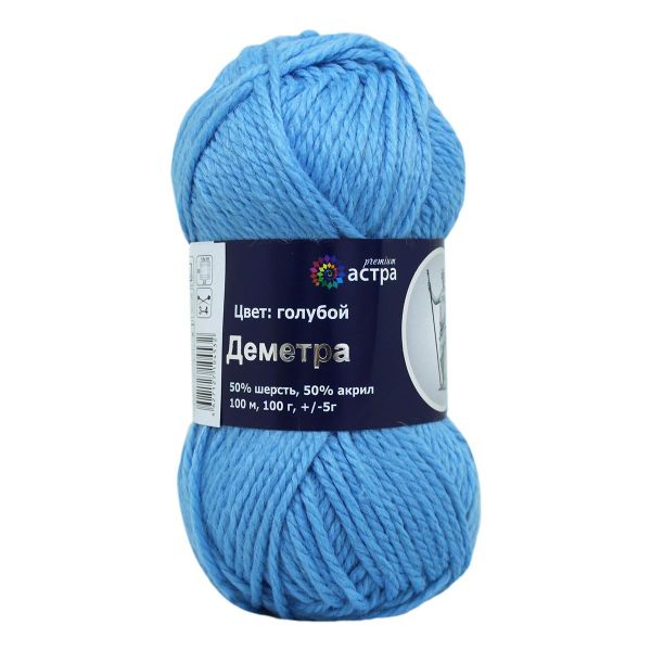 Пряжа Astra Premium (Астра Премиум) Деметра / уп.3 мот. по 100 г, 100 м, 06 голубой