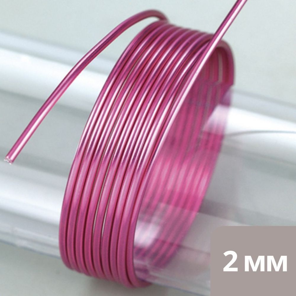 Алюминиевая ювелирная проволока круглая 2 мм, 5 м, фиолетовая, Efco
