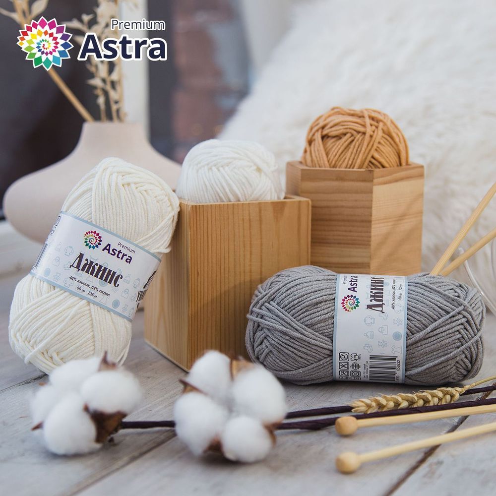 Пряжа Astra Premium (Астра Премиум) Джинс (Jeans) / уп.4 мот. по 50 г, 135 м, 910 серый