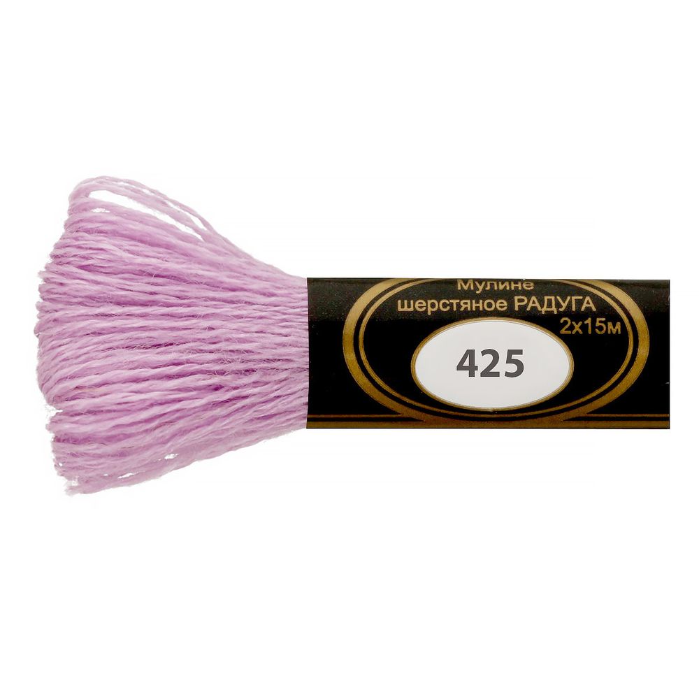 Мулине Радуга, цв.425 св. аметист, Россия, 8 мотков по 15 метров