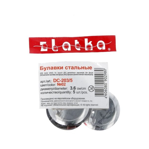 Заготовки для броши 3.6 см, 5 шт, №02 никель, Zlatka DC-203/5