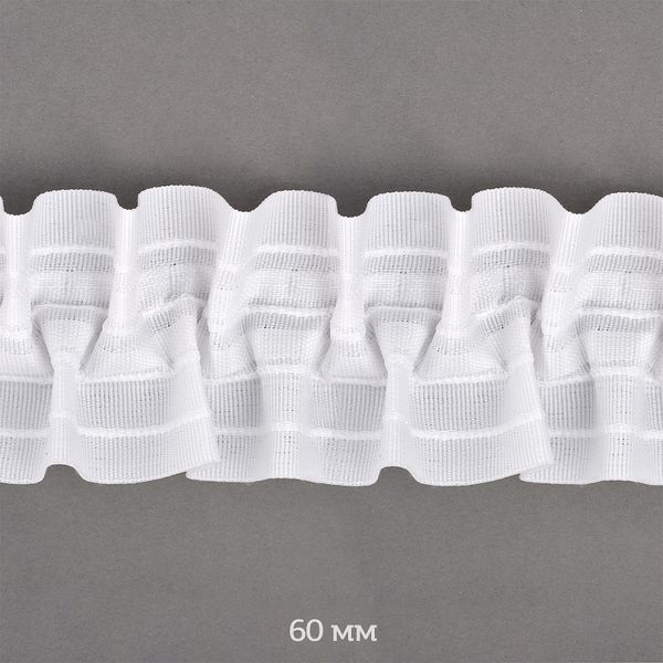 Лента (тесьма) шторная: сборка буфы (1:2.5) 60 мм / 50 метров, Caron, цв.белый