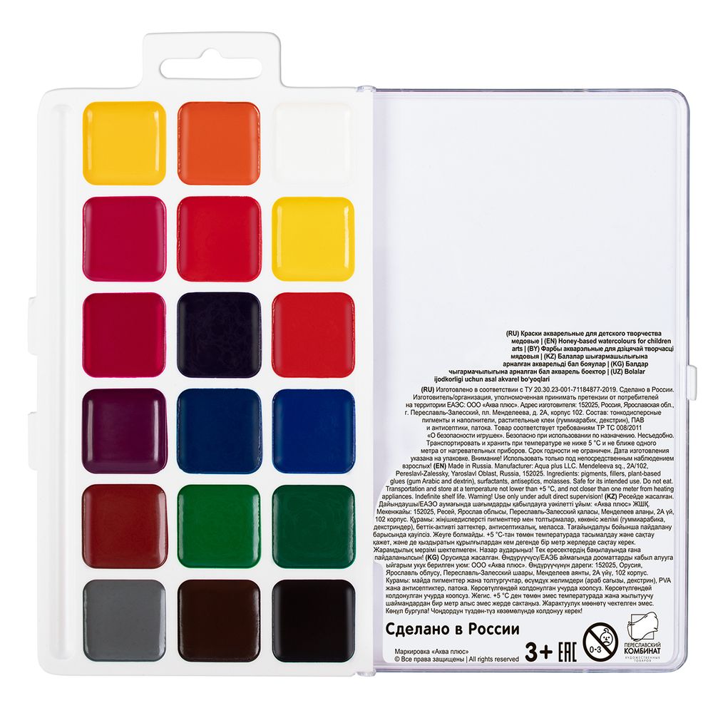 Краска акварель Лео Учись медовые, без кисти LNW-0118 18 цв