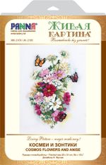 Набор для вышивания нитками Panna, Живая картина, Космеи и зонтики, 22х31 см