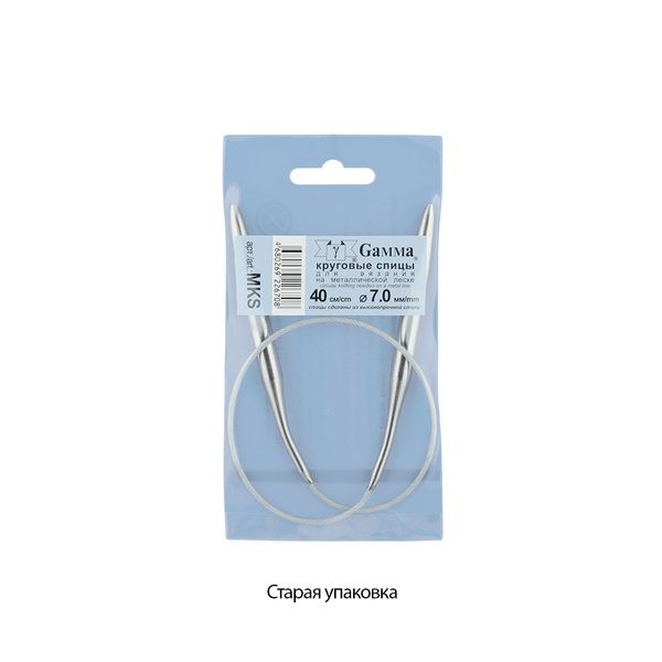 Спицы круговые металл ⌀7,0 мм, 40 см, с металлической леской, Gamma MKS