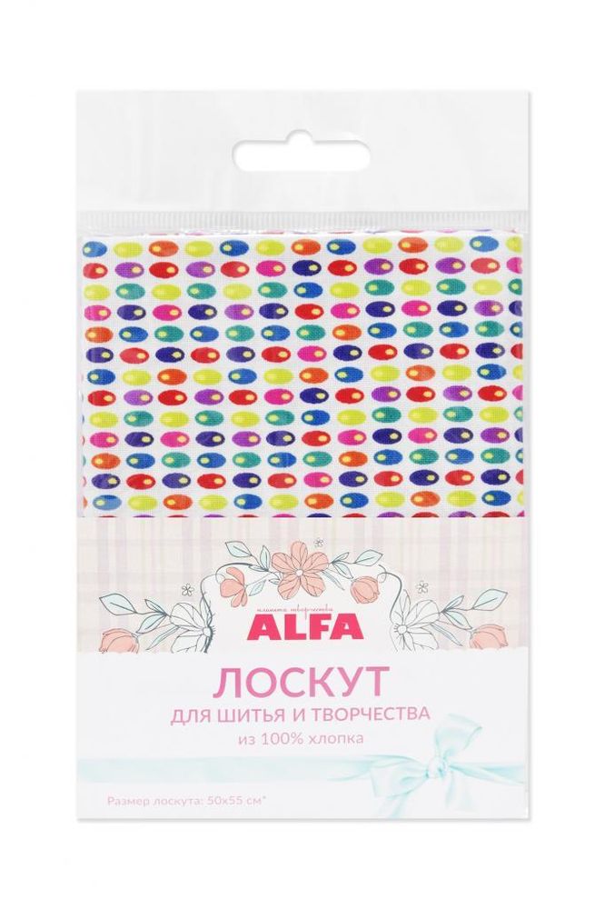 Ткань для пэчворка Alfa, отрез 50х55 см, 100% хлопок, AL-81169-182-L, 1 шт
