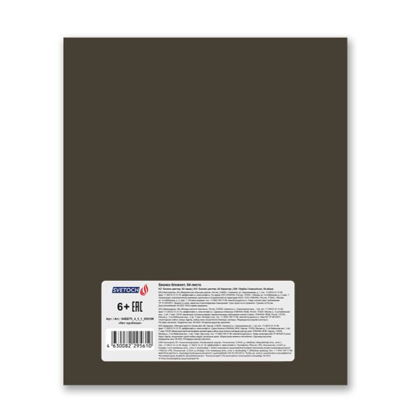 Бизнес-блокнот, матовая ламинация + выборочный лак, A5+ 64 л. 18 шт, клетка, Нет проблем 000398, Светоч 64ББТ5_4_5_1