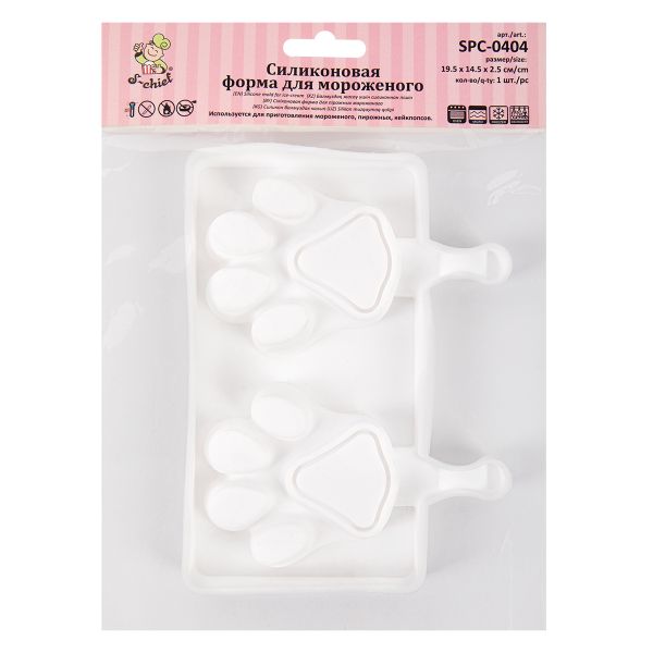 Форма силиконовая для мороженого 19.5х14.5х2.5 см, лапки, S-Chief SPC-0404